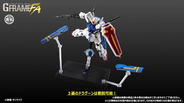 ガンダムSEED～DESTINYを繋ぐ機体「ドラグーンストライク」がGフレームFAで立体化！ドラグーン展開状態やバッテリー着脱ギミックも再現