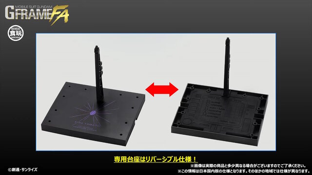 ガンダムSEED～DESTINYを繋ぐ機体「ドラグーンストライク」がGフレームFAで立体化！ドラグーン展開状態やバッテリー着脱ギミックも再現