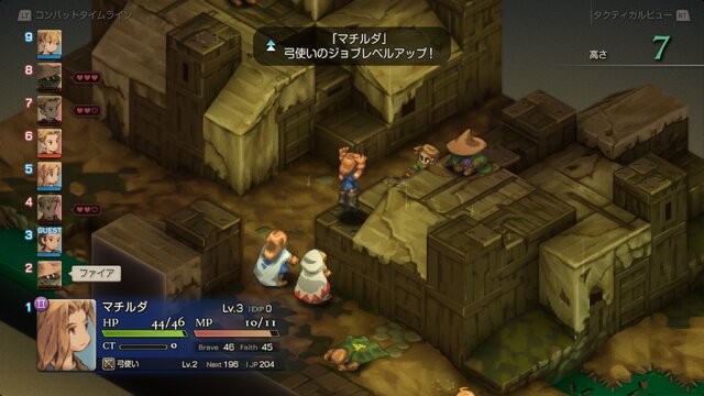 『FFT イヴァリース クロニクルズ』名作SRPGの“面白さ”は令和でも色褪せず！“変わらぬ魅力”とそれを支える“システムの変化”の相乗効果【プレイレポ】