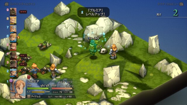 『FFT イヴァリース クロニクルズ』名作SRPGの“面白さ”は令和でも色褪せず！“変わらぬ魅力”とそれを支える“システムの変化”の相乗効果【プレイレポ】