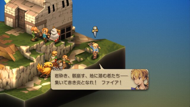 『FFT イヴァリース クロニクルズ』名作SRPGの“面白さ”は令和でも色褪せず！“変わらぬ魅力”とそれを支える“システムの変化”の相乗効果【プレイレポ】
