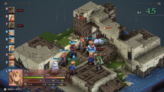 『FFT イヴァリース クロニクルズ』名作SRPGの“面白さ”は令和でも色褪せず！“変わらぬ魅力”とそれを支える“システムの変化”の相乗効果【プレイレポ】