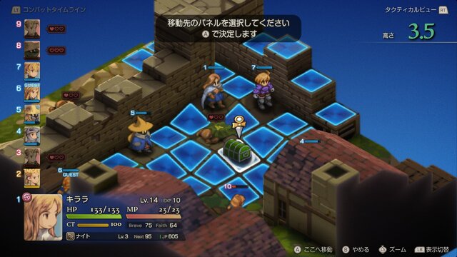 『FFT イヴァリース クロニクルズ』名作SRPGの“面白さ”は令和でも色褪せず！“変わらぬ魅力”とそれを支える“システムの変化”の相乗効果【プレイレポ】