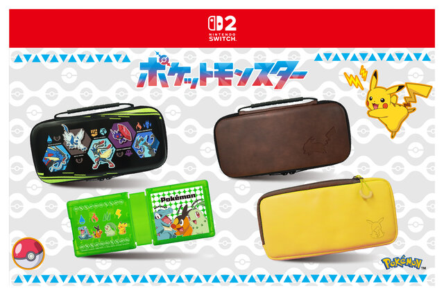 ピカチュウの型押しポーチがおしゃれ！『ポケモン』スイッチ2用アクセサリーに、クールなメガシンカのデザイン含む全4商品