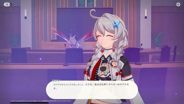 HoYoverse最新作『崩壊：ネクサスアニマ』は過去作キャラ大集合のお祭りゲー…だけじゃない！ アニマの育成・戦略が奥深い単体でも楽しめる一作【先行プレイレポ】