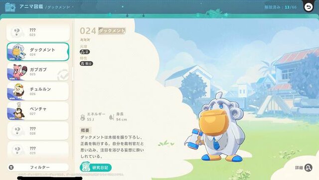 HoYoverse最新作『崩壊：ネクサスアニマ』は過去作キャラ大集合のお祭りゲー…だけじゃない！ アニマの育成・戦略が奥深い単体でも楽しめる一作【先行プレイレポ】