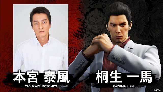 真島吾朗の気迫が凄い…！『龍が如く』×「日本統一」コラボ決定、第1作をベースにした“実写ドラマ作品”公開へ