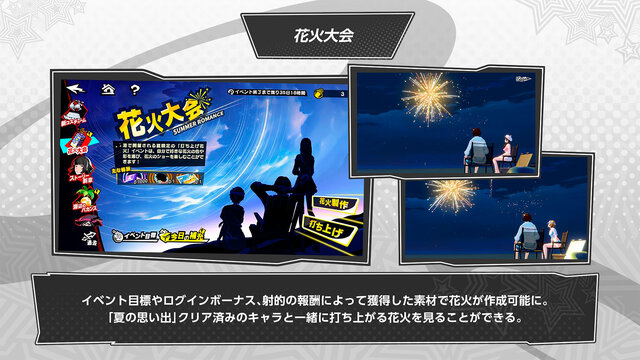 『ペルソナ5: The Phantom X』夏イベント開催中！水着姿の“クローザー”が祝福属性アタッカーとして実装へ