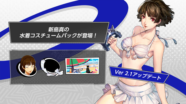 『ペルソナ5: The Phantom X』夏イベント開催中！水着姿の“クローザー”が祝福属性アタッカーとして実装へ