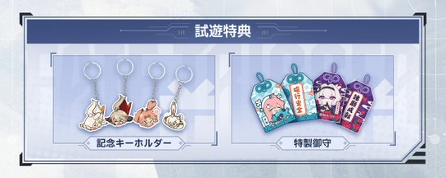 新作ヒーローバトロワ『運命のトリガー』がTGS2025に出展！獅白ぼたん、アキロゼなど人気配信者が参戦するエキシビションマッチも開催