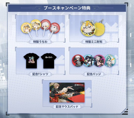 新作ヒーローバトロワ『運命のトリガー』がTGS2025に出展！獅白ぼたん、アキロゼなど人気配信者が参戦するエキシビションマッチも開催