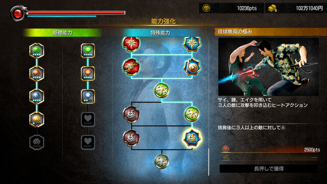 『龍が如く 極3/外伝 Dark Ties』ゲーム概要ひとまとめ！桐生一馬が最高のパパを目指す「アサガオライフ」など新要素盛りだくさん