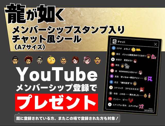 『龍が如く 極3/外伝 Dark Ties』ゲーム概要ひとまとめ！桐生一馬が最高のパパを目指す「アサガオライフ」など新要素盛りだくさん