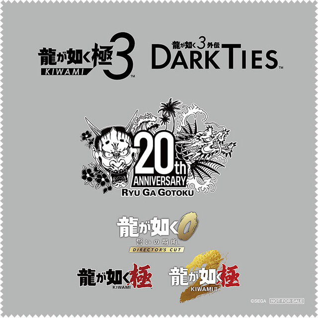 『龍が如く 極3/外伝 Dark Ties』ゲーム概要ひとまとめ！桐生一馬が最高のパパを目指す「アサガオライフ」など新要素盛りだくさん
