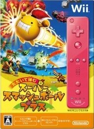 たたいて弾む スーパースマッシュボール・プラス