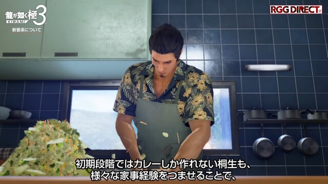 『龍が如く 極3/外伝 Dark Ties』ゲーム概要ひとまとめ！桐生一馬が最高のパパを目指す「アサガオライフ」など新要素盛りだくさん