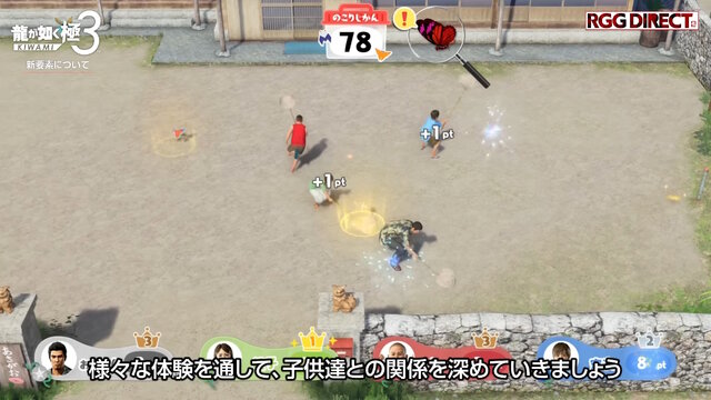 『龍が如く 極3/外伝 Dark Ties』ゲーム概要ひとまとめ！桐生一馬が最高のパパを目指す「アサガオライフ」など新要素盛りだくさん