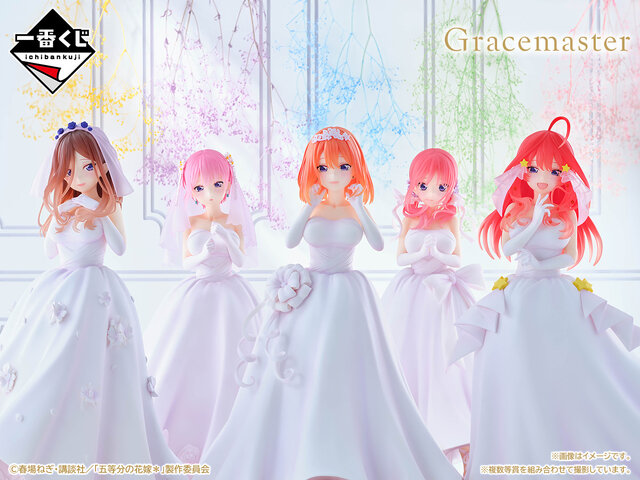 「五等分の花嫁」新作一番くじの全ラインナップ公開！五つ子がウェディングドレス姿で立体化、それぞれの「ときめき顔」にも注目