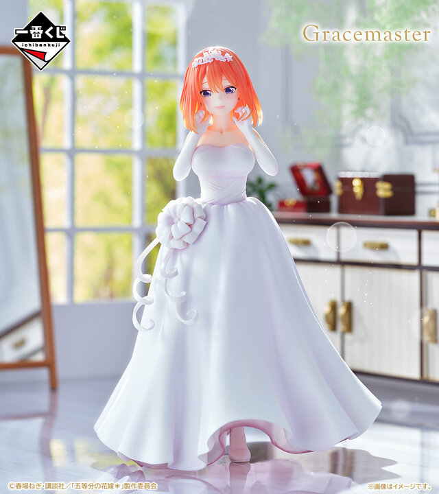 「五等分の花嫁」新作一番くじの全ラインナップ公開！五つ子がウェディングドレス姿で立体化、それぞれの「ときめき顔」にも注目