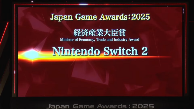 「日本ゲーム大賞2025」に堀井雄二、辻本良三、桜井政博など名だたるゲームクリエイターが集結―ハラミちゃんによる『メタファー：リファンタジオ』の生演奏も素敵すぎた【現地レポート】