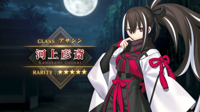 『FGO』“メイン章”or“イベント”が終章前に2回登場！ 12月開催の「冠位戴冠戦 キャスター」にはイベント連動の参加条件あり【配信番組まとめ】