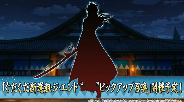 『FGO』“メイン章”or“イベント”が終章前に2回登場！ 12月開催の「冠位戴冠戦 キャスター」にはイベント連動の参加条件あり【配信番組まとめ】