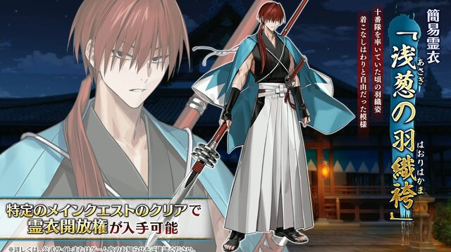 『FGO』“メイン章”or“イベント”が終章前に2回登場！ 12月開催の「冠位戴冠戦 キャスター」にはイベント連動の参加条件あり【配信番組まとめ】