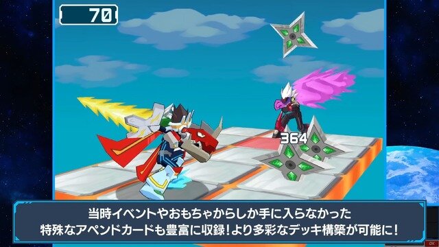 『流星のロックマン パーフェクトコレクション』アシスト機能や難易度変更オプションの搭載も紹介する新トレイラー公開【TGS2025 カプコンオンラインプログラム】