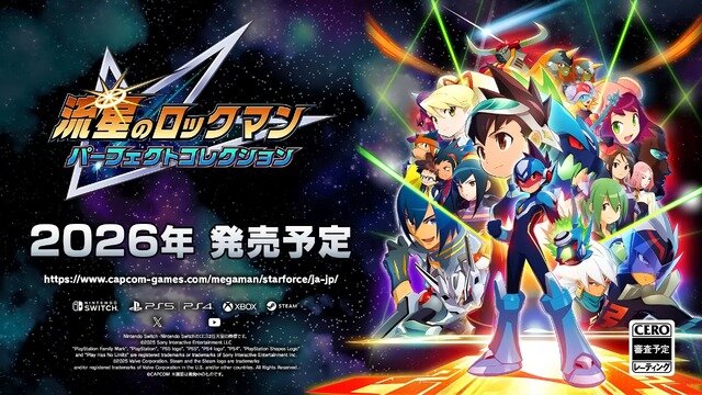 『流星のロックマン パーフェクトコレクション』アシスト機能や難易度変更オプションの搭載も紹介する新トレイラー公開【TGS2025 カプコンオンラインプログラム】