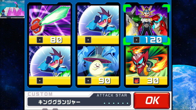 『流星のロックマン パーフェクトコレクション』アシスト機能や難易度変更オプションの搭載も紹介する新トレイラー公開【TGS2025 カプコンオンラインプログラム】