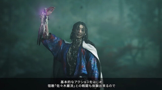 宿敵「佐々木巌流」との対決も！『鬼武者 Way of the Sword』最新映像「物語紹介編」公開【TGS2025 カプコンオンラインプログラム】