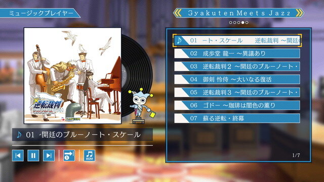 『逆転裁判123 成歩堂セレクション』エピソード選択などでより手軽に遊べるようになる無料タイトルアップデートを11月19日に配信【TGS2025 カプコンオンラインプログラム】