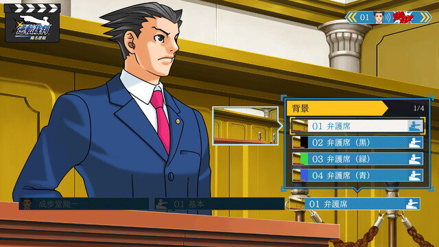 『逆転裁判123 成歩堂セレクション』エピソード選択などでより手軽に遊べるようになる無料タイトルアップデートを11月19日に配信【TGS2025 カプコンオンラインプログラム】