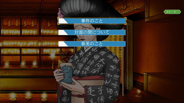 『逆転裁判123 成歩堂セレクション』エピソード選択などでより手軽に遊べるようになる無料タイトルアップデートを11月19日に配信【TGS2025 カプコンオンラインプログラム】