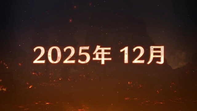 『モンハンワイルズ』タイトルアプデ第3弾9月29日配信決定＆情報公開―「ゴグマジオス」実装の第4弾は2025年12月配信予定　【TGS2025 カプコンオンラインプログラム】