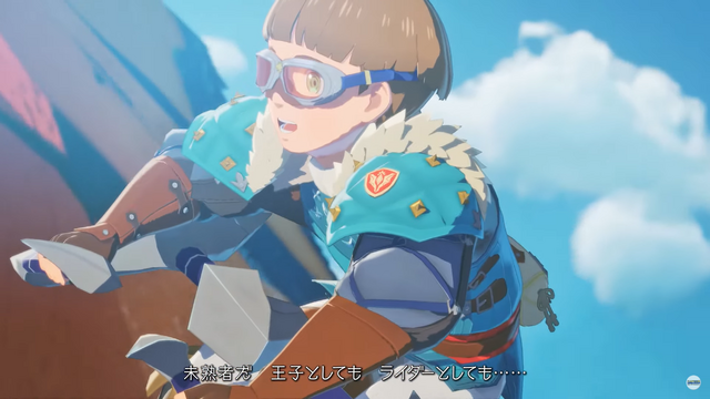 主人公たちの前に立ちはだかる「レ・ダウ」！『モンスターハンターストーリーズ3　～運命の双竜～』新規映像公開　【TGS2025 カプコンオンラインプログラム】