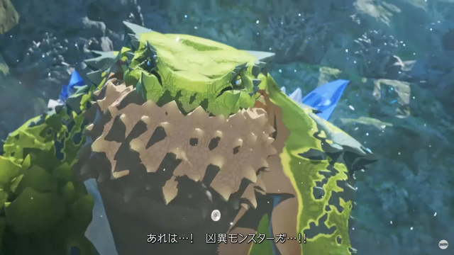 主人公たちの前に立ちはだかる「レ・ダウ」！『モンスターハンターストーリーズ3　～運命の双竜～』新規映像公開　【TGS2025 カプコンオンラインプログラム】