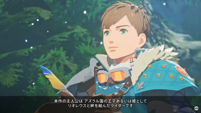 主人公たちの前に立ちはだかる「レ・ダウ」！『モンスターハンターストーリーズ3　～運命の双竜～』新規映像公開　【TGS2025 カプコンオンラインプログラム】