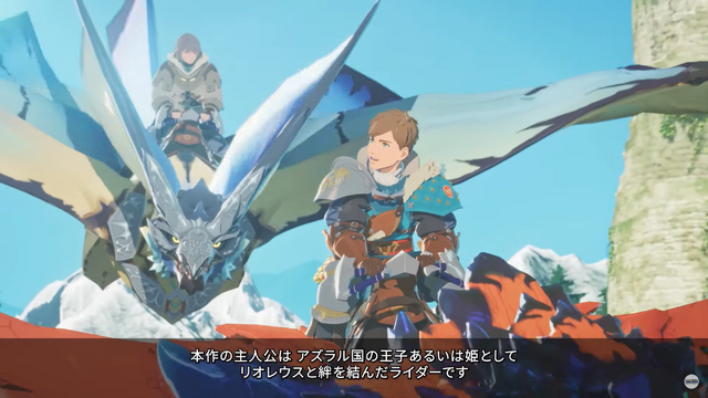 主人公たちの前に立ちはだかる「レ・ダウ」！『モンスターハンターストーリーズ3　～運命の双竜～』新規映像公開　【TGS2025 カプコンオンラインプログラム】