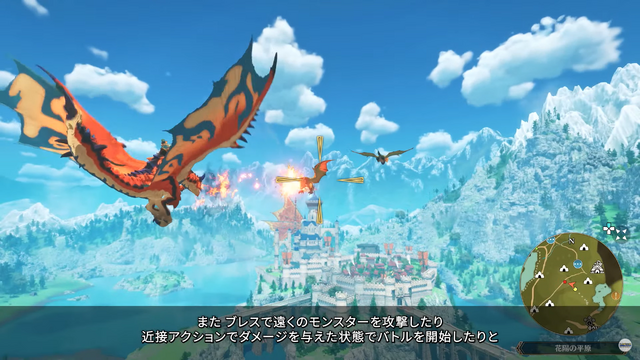 主人公たちの前に立ちはだかる「レ・ダウ」！『モンスターハンターストーリーズ3　～運命の双竜～』新規映像公開　【TGS2025 カプコンオンラインプログラム】