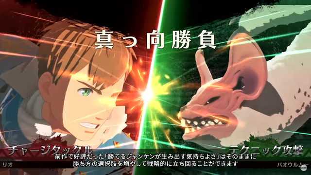 主人公たちの前に立ちはだかる「レ・ダウ」！『モンスターハンターストーリーズ3　～運命の双竜～』新規映像公開　【TGS2025 カプコンオンラインプログラム】