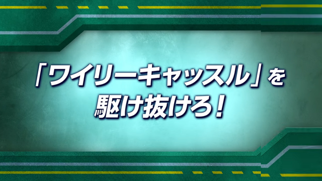 『ソニックレーシング クロスワールド』にロックマン＆ブルース参戦！Dr.ワイリーステージも登場【State of Play】