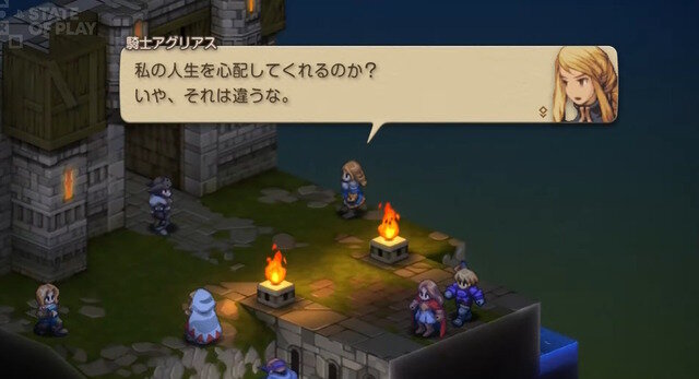 「オリジナル版スタッフの1人として嬉しい」発売迫る『ファイナルファンタジータクティクス イヴァリース クロニクルズ』前廣Dよりメッセージ！【State of Play】