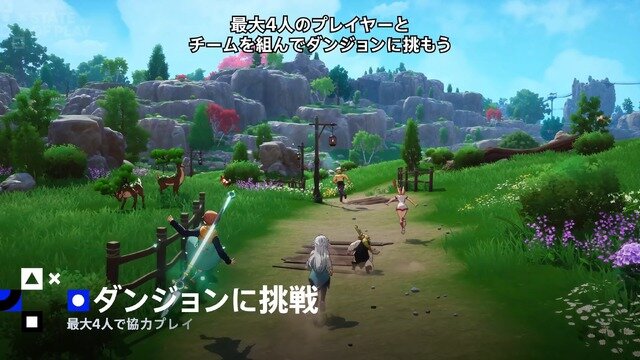 基本無料オンラインオープンワールドRPG『七つの大罪：Origin』PS5で2026年1月28日リリース！【State of Play】