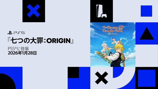 基本無料オンラインオープンワールドRPG『七つの大罪：Origin』PS5で2026年1月28日リリース！【State of Play】