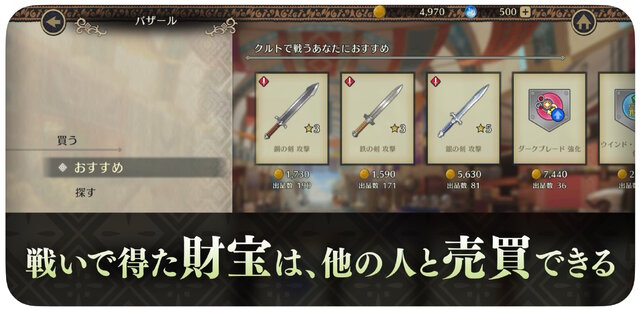 FE新作スピンオフ『ファイアーエムブレム シャドウズ』電撃発表！本日9月25日よりいきなり配信開始