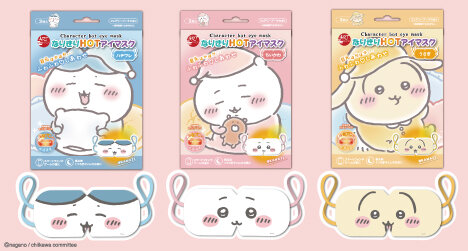 「ちいかわ」になりきりながらリフレッシュ！つけて楽しく、ギフトにもぴったりな温感アイマスク全3種がどれも可愛い