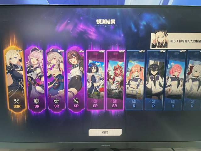 新作アプリ『スターセイヴァー』を初試遊！力の入ったブース&眩しいコスプレイヤーも必見【TGS2025】
