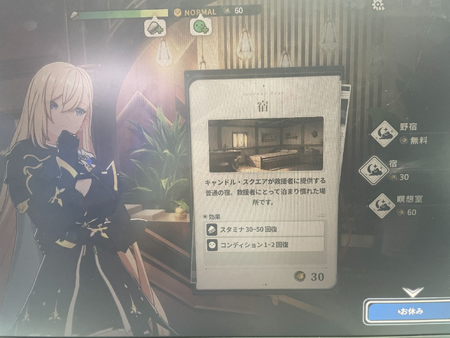 新作アプリ『スターセイヴァー』を初試遊！力の入ったブース&眩しいコスプレイヤーも必見【TGS2025】