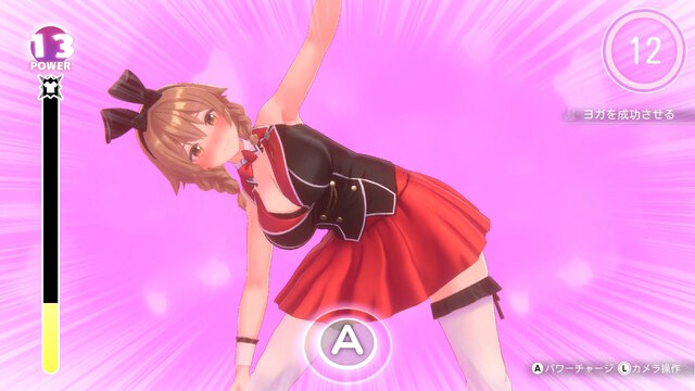 『へべれけ ばにーがーでん』で“乙女たちのナイトルーティン”を覗き見！健全（？）なヨガや、化粧水をぶっかけるミニゲームが公開